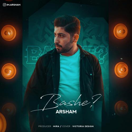 دانلود آهنگ باشه